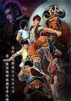 俠嵐第三季 線上看