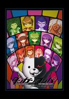 彈丸論破 希望的學園和絕望高中生 線上看