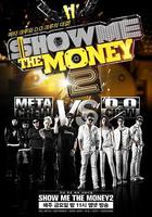 給我錢 第2季 線上看