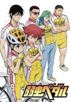 飆速宅男 / 弱蟲ペダル 線上看