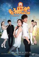 戀愛相對論 線上看