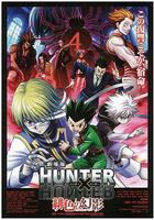全職獵人劇場版：緋色的幻影 / 劇場版 HUNTER×HUNTER 緋色の幻影 線上看