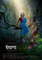瓦拉：祈福 / Vara: A Blessing 線上看