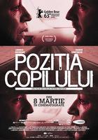 孩童姿勢 / Poziţia copilului 線上看