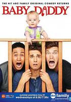 少男奶爸 第二季 線上看