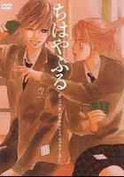 花牌情緣 OAD 線上看