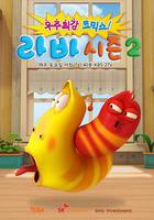 爆笑蟲子 第二季 線上看