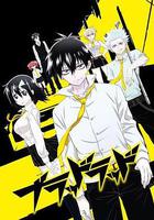 血意少年OAD：我輩不是貓 線上看