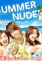 SUMMER NUDE 線上看