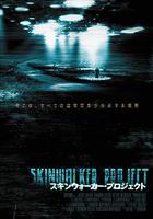 靈異牧場 線上看