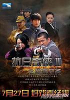 終極任務 線上看