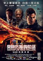奧林匹斯的陷落 線上看