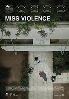 暴力小姐 線上看