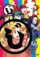 女子落語 OAD / じょしらく OAD 線上看