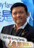 誰是我家人 線上看