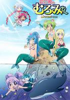 人魚又上鉤 / 波打際のむろみさん 線上看