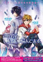 這個男子為石化困窘 線上看