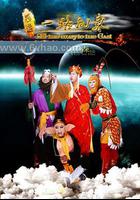 西游之一路向東 線上看