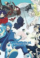 戲劇性謀殺 OVA / DRAMAtical Murder OVA Data_xx_Transitory 線上看