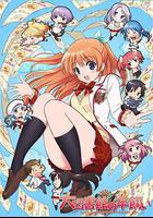 大圖書館的牧羊人 / 大図書館の羊飼い 線上看