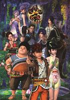 俠嵐 第五季 線上看