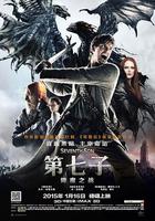 第七子：降魔之戰 / Seventh Son 線上看