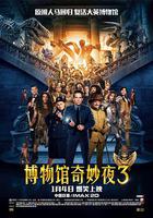 博物館奇妙夜3 / Night at the Museum: Secret of the Tomb 線上看