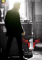 一寸丹心 線上看