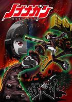 信長之槍 線上看