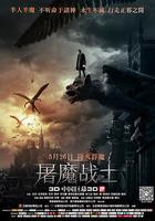 屠魔戰士 / I, Frankenstein 線上看