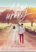 聖巴巴拉 / 산타바바라 線上看