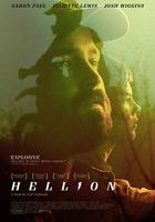 刺頭青 / Hellion 線上看