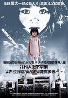 打工三代 線上看