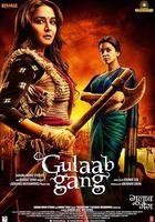 粉紅幫 / Gulaab Gang 線上看
