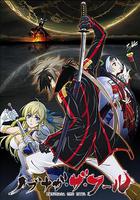 愚者信長 / ノブナガ・ザ・フール 線上看