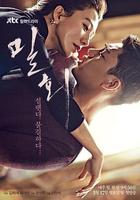 密會 / 밀회 線上看