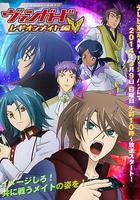 卡片戰鬥先導者 雙鬥盟友篇 / カードファイト!! ヴァンガード レギオンメイト編 線上看