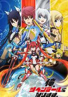 我要成為雙馬尾 線上看