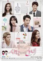 對我而言，可愛的她 / 내겐 너무 사랑스러운 그녀 線上看