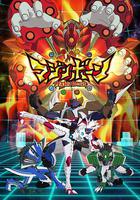 魔神之骨 / マジンボーン 線上看