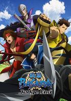 戰國BASARA Judge End / 戦國BASARA Judge End 線上看