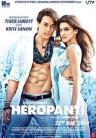 英雄主義 線上看