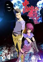 中國驚奇先生 線上看