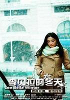 李貝拉的冬天 線上看