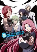 STRANGE+ 第二季 線上看