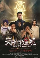 天師鬥僵屍 / 天師鬥殭屍 線上看