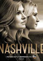 音樂之鄉 第三季 / Nashville Season 3 線上看