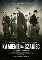 堡壘堅石 線上看