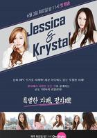 Jessica & Krystal / 제시카 & 크리스탈 線上看