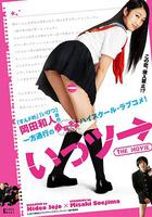 不能向上的電影 線上看